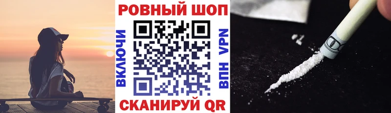 Магазин наркотиков Полярный Лсд 25 АМФЕТАМИН KRAKEN маркетплейс МАРИХУАНА ГАШ Метамфетамин Кокаин A PVP МЕФ