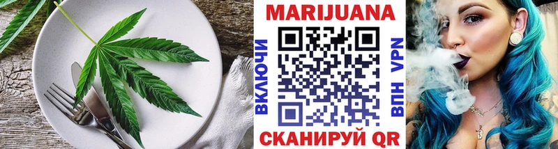 Еда ТГК конопля  купить  цена  Полярный 