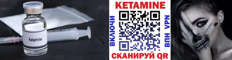 КЕТАМИН VHQ  Полярный 