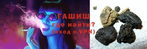 мескалин Михайловка