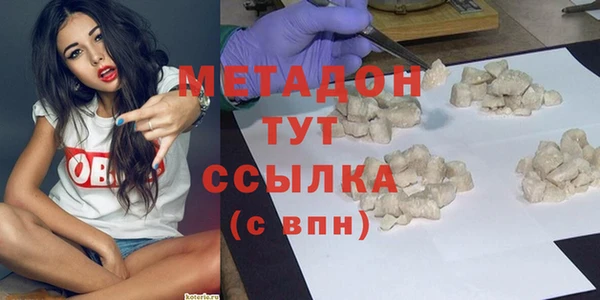 марки nbome Михайловск