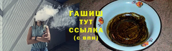 марки nbome Михайловск