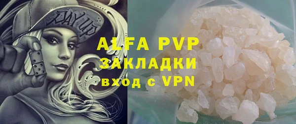 крисы Нефтегорск
