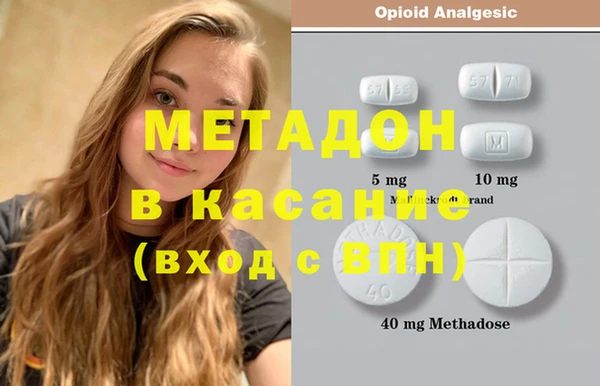 мескалин Михайловка