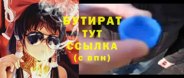 молекула духа Верхний Тагил