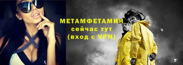 бошки Михайлов