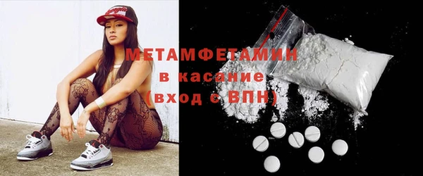 марки nbome Михайловск