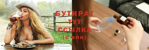 мескалин Михайловка