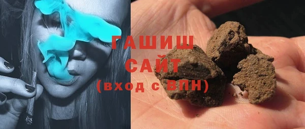 мескалин Михайловка