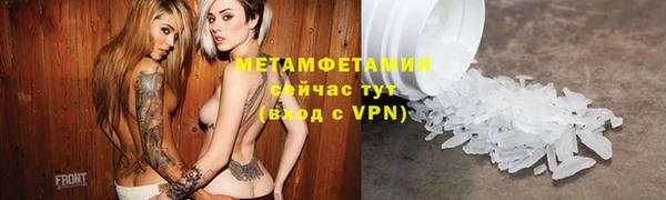бошки Михайлов
