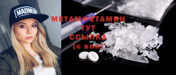 марки nbome Михайловск