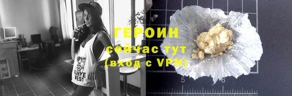 мескалин Михайловка