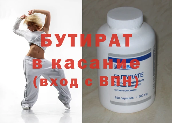 бошки Михайлов