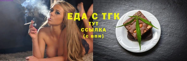 марки nbome Михайловск