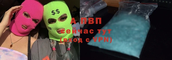 марки nbome Михайловск