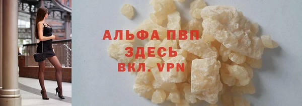 марки nbome Михайловск