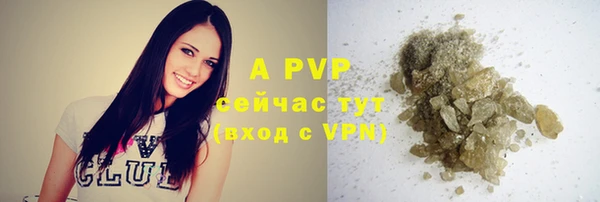 мескалин Михайловка