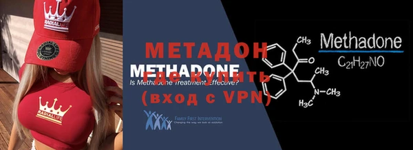 мескалин Михайловка