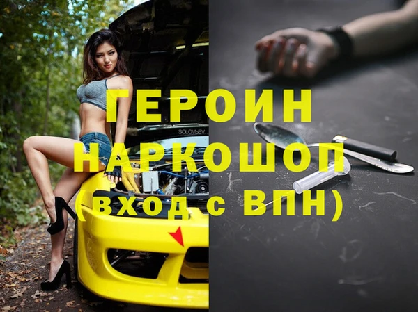 MDMA Premium VHQ Покачи