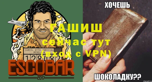 MDMA Волоколамск