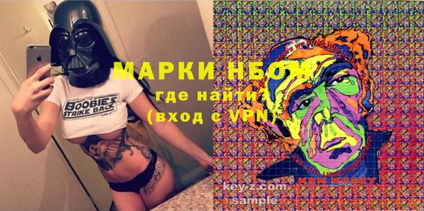 бошки Михайлов