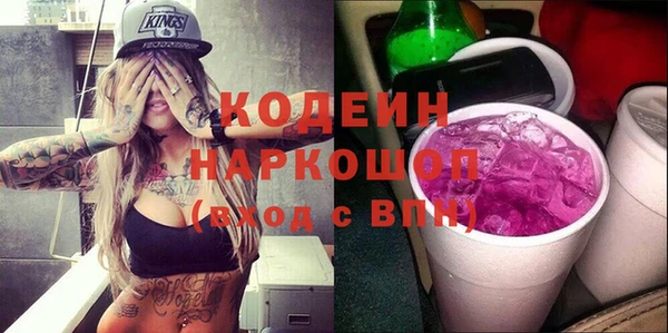 марки nbome Михайловск