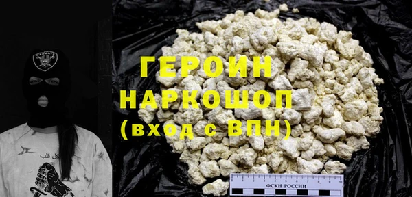 марки nbome Михайловск