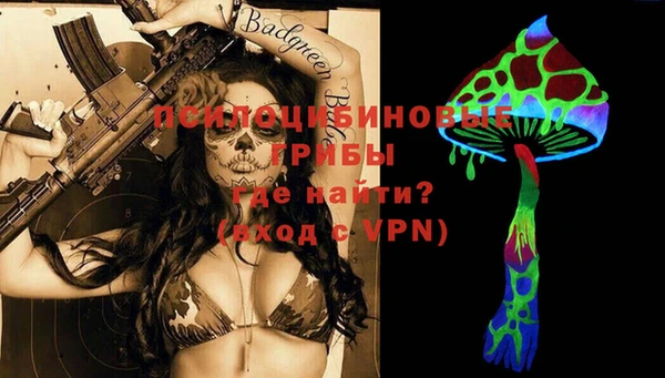 марки nbome Михайловск