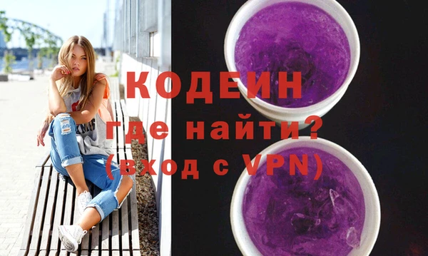 марки nbome Михайловск
