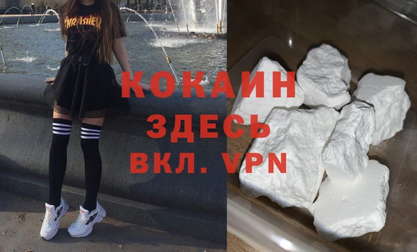 марки nbome Михайловск