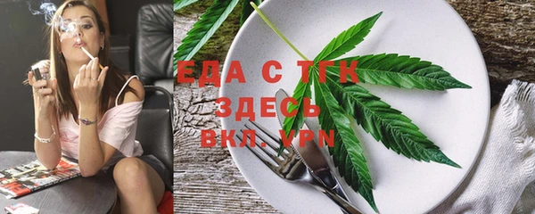 прущий лед Армянск