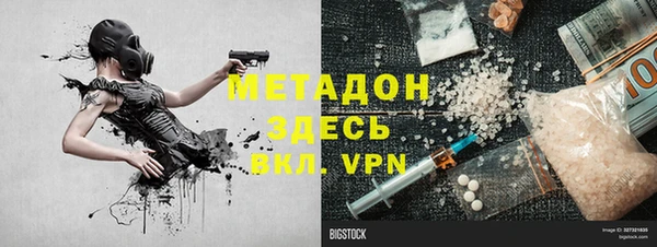 марки nbome Михайловск