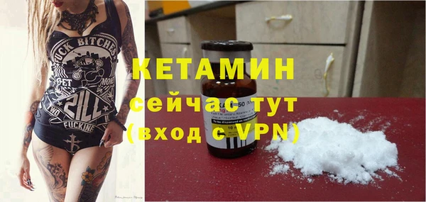 мескалин Михайловка