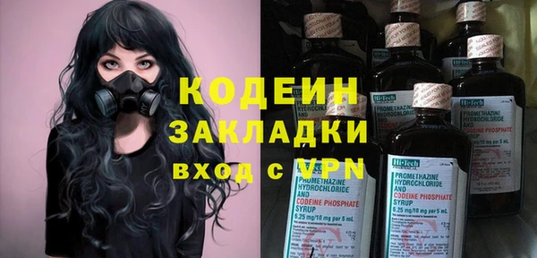 марки nbome Михайловск