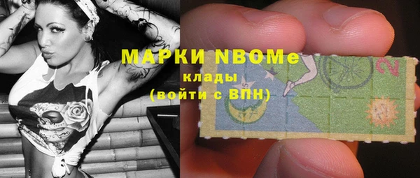 мескалин Михайловка