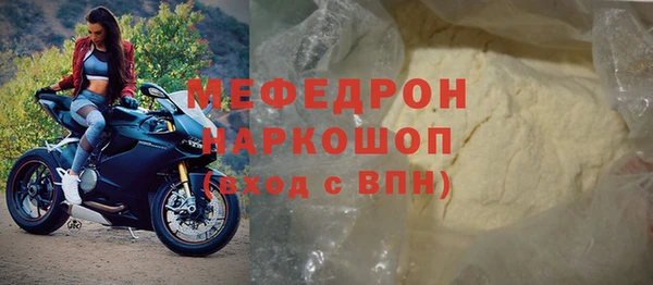 марки nbome Михайловск