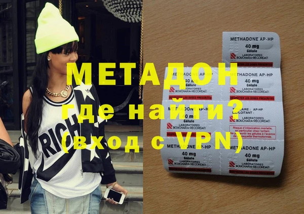 скорость Ступино