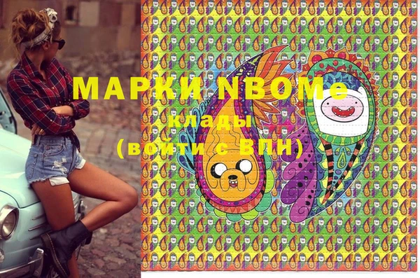 бошки Михайлов