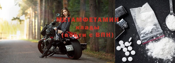 мескалин Михайловка