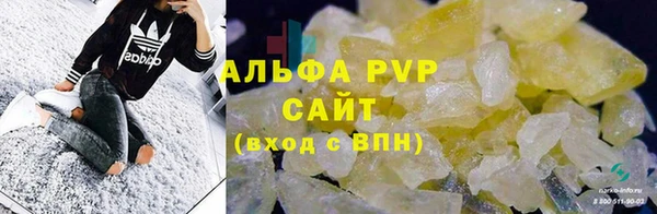 мефедрон мука Строитель