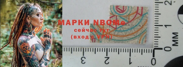 бошки Михайлов