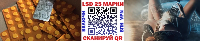 Лсд 25 экстази кислота  Полярный 