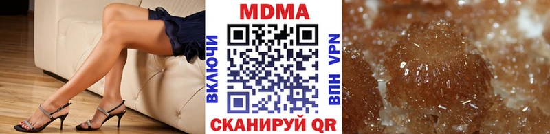 цена наркотик  это Telegram  МДМА crystal  Полярный 