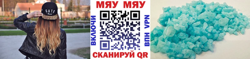 купить наркоту  Полярный  МЯУ-МЯУ мяу мяу 