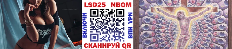 Марки N-bome 1,5мг  Полярный 